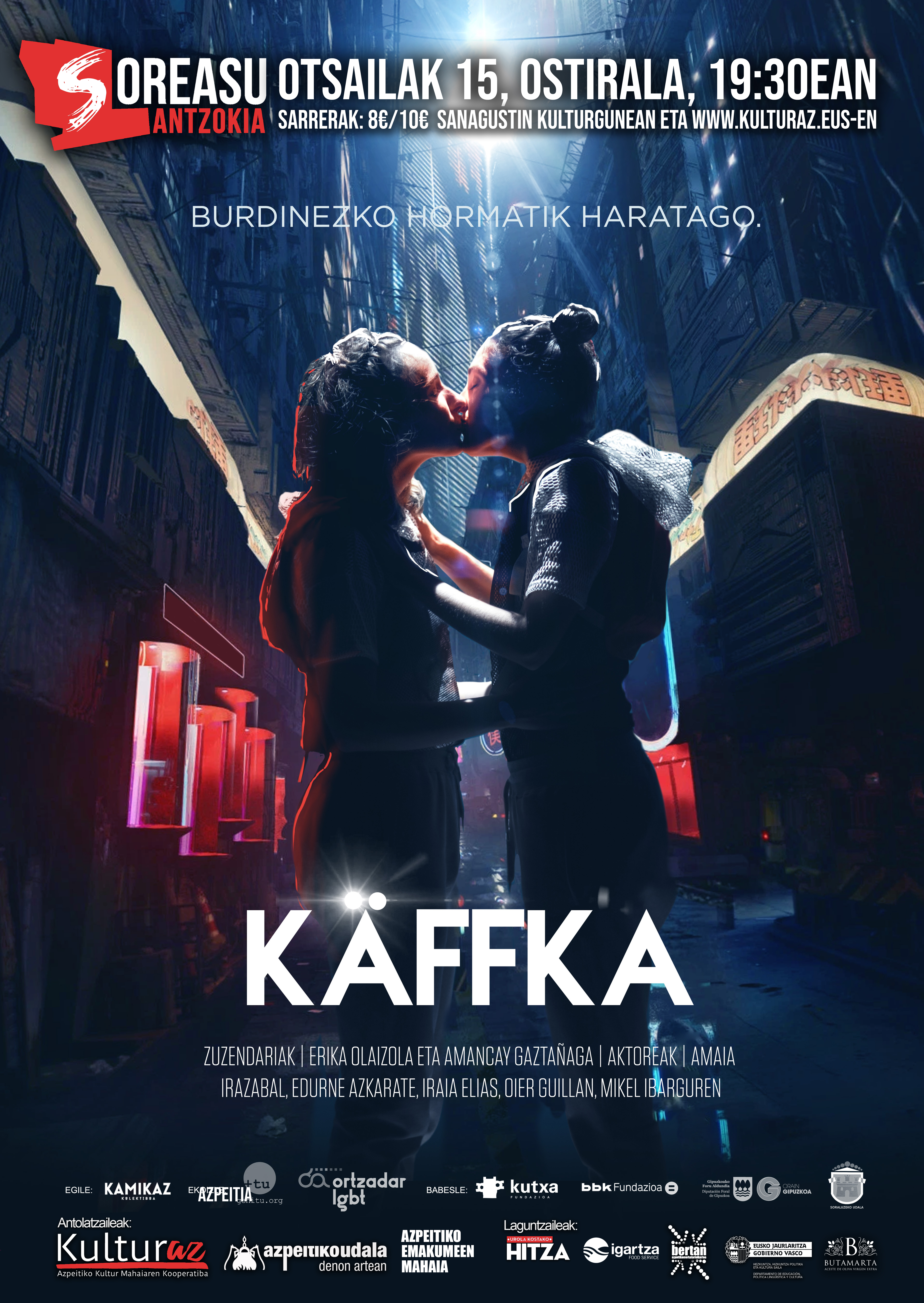 KÄFFKA KÄFFKA