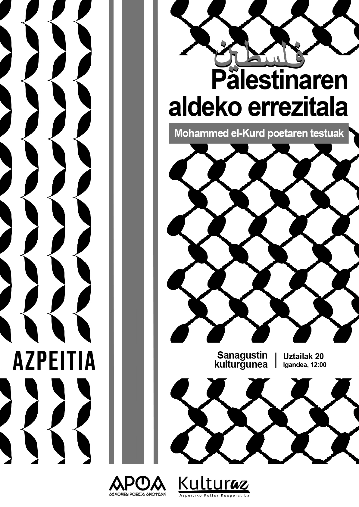 PALESTINAREN ALDEKO ERREZITALA PALESTINAREN ALDEKO ERREZITALA