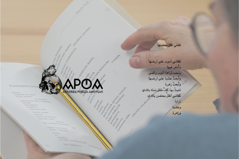 Hamahiru poeta palestinar: gailendu dadila hitza